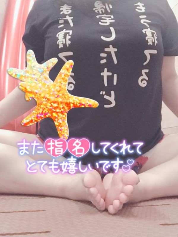 ジャックと豆の木 えりか☆誘惑的な色気溢れる表情 本日のラスト枠∠(ﾟДﾟ)/イェーイ?