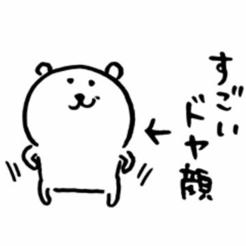 ジャックと豆の木 圭（けい）☆最高級のおもてなし ご報告