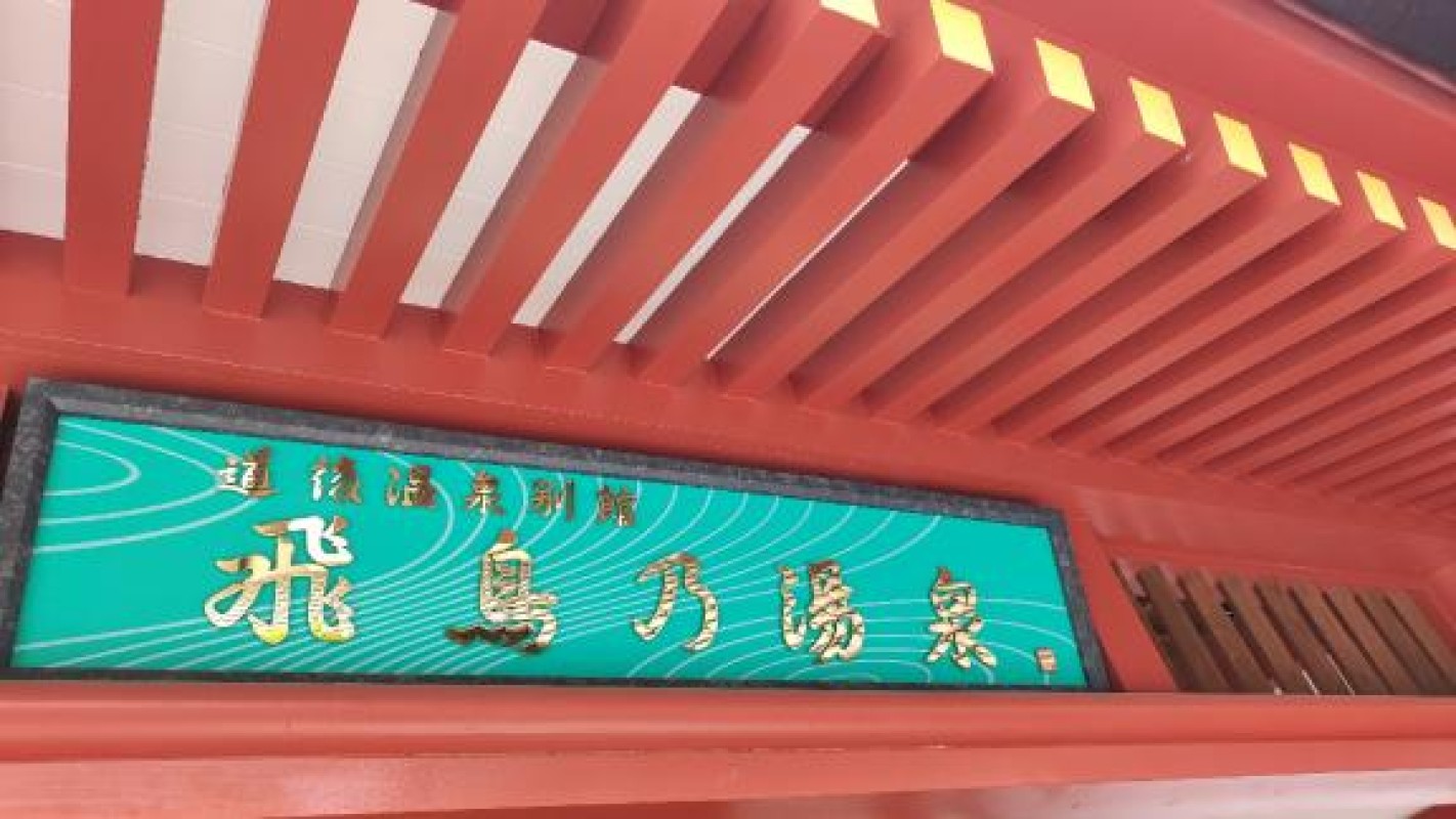白石　あおい?デビューしました